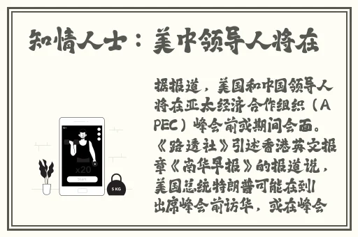 老公看我和别人发的关系